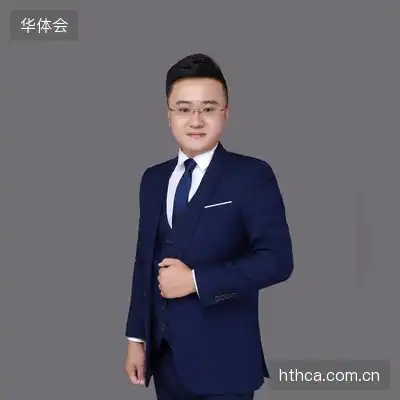 胡雅熙